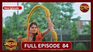 Gehna Zevar Ya Zanjeer  New Full Episode 84 HD  21 Oct 2024  New TV Show  Dangal TV [upl. by Neahs]