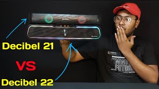 Portronics Decibel 21 vs Portronics Decibel 22  Comparison  Sound Test  First time on YouTube 👈 [upl. by Israeli]