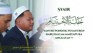 SYAIR KELULUSAN SANTRI KELAS III ULYA  PONDOK PESANTREN DARUSSALAM MARTAPURA  AKT  110 [upl. by Sandeep]