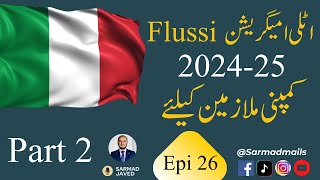 EP26  اٹلی امیگریشن2024 Flussi 2025 کمپنی ملازمین کیلئے [upl. by Vatsug862]