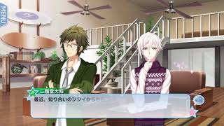 【アイナナ】TRIGGERをIDOLiSH7が訪問！ 5oWXmxsg9DI [upl. by Edsel]