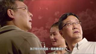 香港廉政公署 2016 拒賄選但唔理種票 廣告 HD [upl. by Rashidi610]