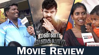 Mannar Vagaiyara Movie Review  Vemal Anandhi Prabhu Chandini Thamilarasan  Boopathy Pandian [upl. by Euqinot]