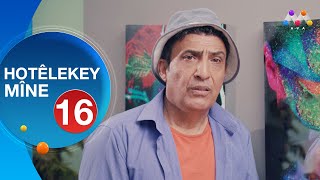 HOTÊLEKEY MÎNE  BEŞÎ 16  هۆتێله‌كه‌ی مینه‌  به‌شی 16 NEW [upl. by Egag]