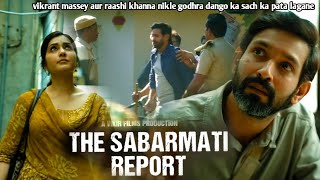 the sabarmati report vikrant massey aur raashi khanna nikle godhra dango ka sach ka pata lagane [upl. by Noek124]