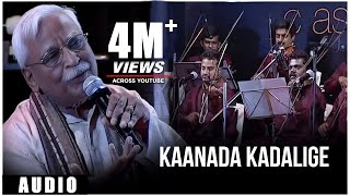 Kannada Folk Songs  Kaanada Kadalige  By Gaana Maalini Feat C Ashwath [upl. by Oni]