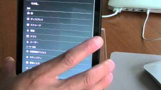 Nexus 7 2013 Bluetooth マウス 接続方法 [upl. by Hcirteid]