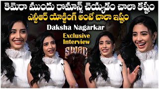 Heroine Daksha Nagarkar Exclusive Interview  Swag Movie  TFPC [upl. by Sissel105]