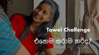 Towel Challenge by Ushani Vidanapathirane [upl. by Laeynad]