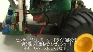 ミニマイコンカー製作キットVer2の改造IMDX10020110418 [upl. by Gianina252]