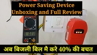 Scam super power Maxx  power Saving Device for home  electricity saver device  power saver [upl. by Angie]