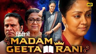 Maidam Geeta Rani Full Hindi Movie 2024  Jyothika  Hareesh Peradi  Facts amp Review [upl. by Aitnyc]