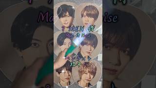 7 MEN 侍 Make侍Noiseペンライト紹介‼️ジャニーズジャニーズグッズ7MEN侍Make侍Noise中村嶺亜菅田琳寧本髙克樹佐々木大光今野大輝矢花黎 [upl. by Namlas40]