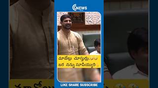 మైక్ కట్ చెయ్యకుర్రి జర Padi Kaushik Reddy Speech in Telangana Assembly l ccnews telugu [upl. by Marx964]