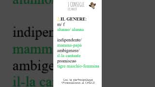 Analisi Grammaticale lL NOME [upl. by Friend]