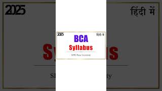 bca syllabus for sppu university [upl. by Canning349]