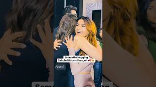 Samantha Hugging Bahubali Movie Rana Alia Bhatt shorts samantha aliabhatt rana viral [upl. by Nare]