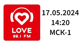 Рекламный блок Love Radio Светлогорск 881 FM 17052024 1420 МСК1 [upl. by Olodort]