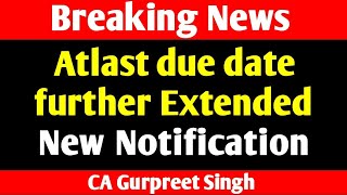 Due Date Further Extended  Latest updates [upl. by Norag]