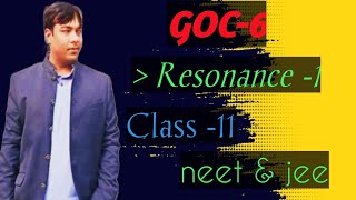 GOC Resonance part1 Class 11 cbse  संस्करण। Neet amp jee [upl. by Schwab603]