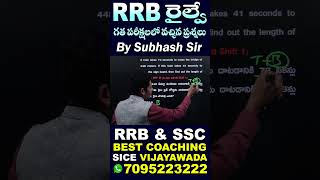 RRB MATHS SUPER SHORT TRICKS RPF SI01 SICE Vijayawada Ph7095223222 sice subhashsir [upl. by Darmit]