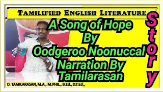 A Song of Hope தமிழில் By Oodgeroo Noonuccal Summary In Tamil Narration By Tamilarasan [upl. by Pattin]