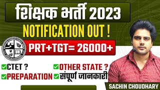 JSSC Teacher Vacancy 2023 OutSyllabusageExam pattern by Sachin choudhary live 8pm [upl. by Tevlev]