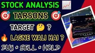 Finance Tarsons Products Ltd Share Latest News Today  TARSONS Stock Latest News Today [upl. by Haleehs]