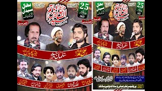 Live Majils Aza 25 Muharram 2023 Bhal Syeda near Fehat jang Haider Network [upl. by Ledda]