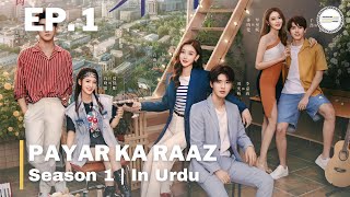 Payar Ka Raaz  Episode 1  CDrama  UrduHindi Dubbed  Yuan Yuxuan  Liu Yichang  Xu Xiao [upl. by Coppins]