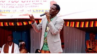 Comedian Major Tassew wolaita comedy [upl. by Harutak]