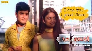 Enna Idhu Enna Idhu Song Karaoke With Ramesh Vinayagam for Female Singer  Nala Dhamayanthi Movie [upl. by Ynatsed103]