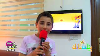 پێلیستانك تیڤی ده‌بێته‌وه‌  Pelistank Tv Debitawa [upl. by Annaiek]