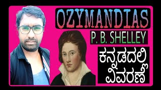 Ozymandias by P B Shelley in Kannada  pfpavanfacts5989 [upl. by Adebayo621]