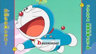 Hoshino Gen  Doraemon Shot MV For Video [upl. by Cerallua]