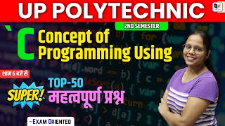 Concept of Programming Using C Top50 Important Question  Bteupsemester [upl. by Esyla]