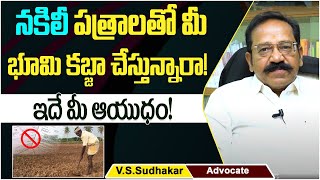 How To Get Injunction Order From Court  Advocate Sudhaker  Legal Advice Telugu  Socialpost Legal [upl. by Grover226]