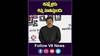 Police Case Against Ram Gopal Varma Posani For Offensive Posts Against Chandrababu  V6 Teenmaar [upl. by Abbe]