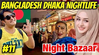 Bangladesh🇧🇩 Night Market  Bangladesh Nightlife  Dhaka New Bazaar  Bangladesh Dhaka Street Food [upl. by Nos]