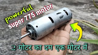 I made super 775 motor using 2 DC 775 motor [upl. by Townie]