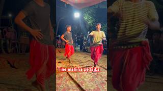 Romig me sarir ba youtubeshorts dance comedy dance 😁 [upl. by Cyndia]