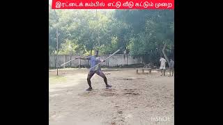 Silambam 8 veedu [upl. by Aicarg]