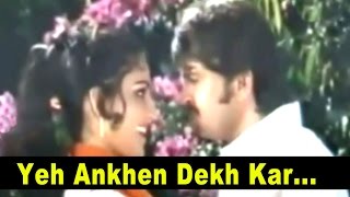 Yeh Ankhen Dekh Kar  Romantic Song  Lata Suresh  Rajesh Khanna Reena Roy Rakesh [upl. by Retep955]