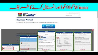 Download amp Installation Winrar in Windows 10 amp 11 [upl. by Purcell745]