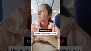 Only married Bahu can understand😂🤣 niketimsy ytshortsindia relatable festival funnyshorts [upl. by Wilton]