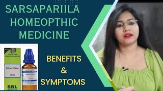 Sarsaparilla homeopathic medicine benefits Sarsapariila 30 Sarsapariila 200Uses amp symptomshindi [upl. by Sykleb553]