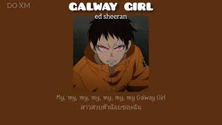 THAISUB  SLOWED  Ed Sheeran – Galway Girl lyrics [upl. by Ohl]