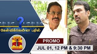 01072017 Kelvikkenna Bathil  Exclusive Interview with M Natarajan  Thanthi TV [upl. by Lawson]