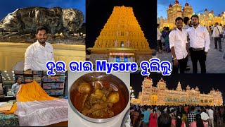 ଦୁଇ ଭାଇ Mysore ବୁଲିଲୁ  ବୁଲା ବୁଲି ସାରି ସାଙ୍ଗ ଘରେ ମଟନ ମାଡ଼ ଟେ କଲୁ DpEatingShow [upl. by Hudgens]