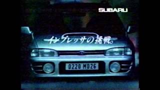 1990年代 車のCM詰め合わせ（其の2） [upl. by Langbehn]